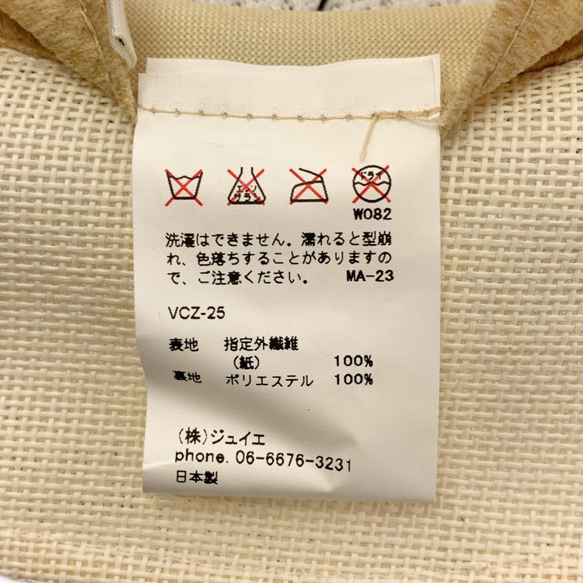 veritecoeur / ヴェリテクール | COEUR / ハット 帽子 | M | その他