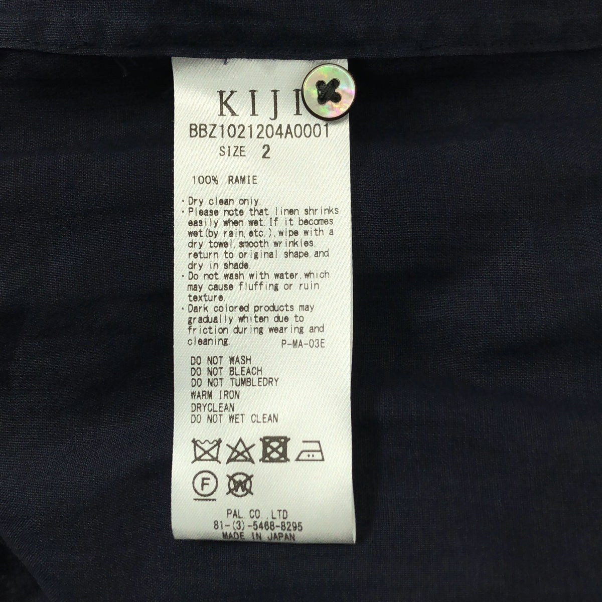 KIJI BLOOM&BRANCH / キジ | RAMIE KURUTA SHIRTS ラミー ロング シャツ ブラウス | 2 | ネイビー | レディース