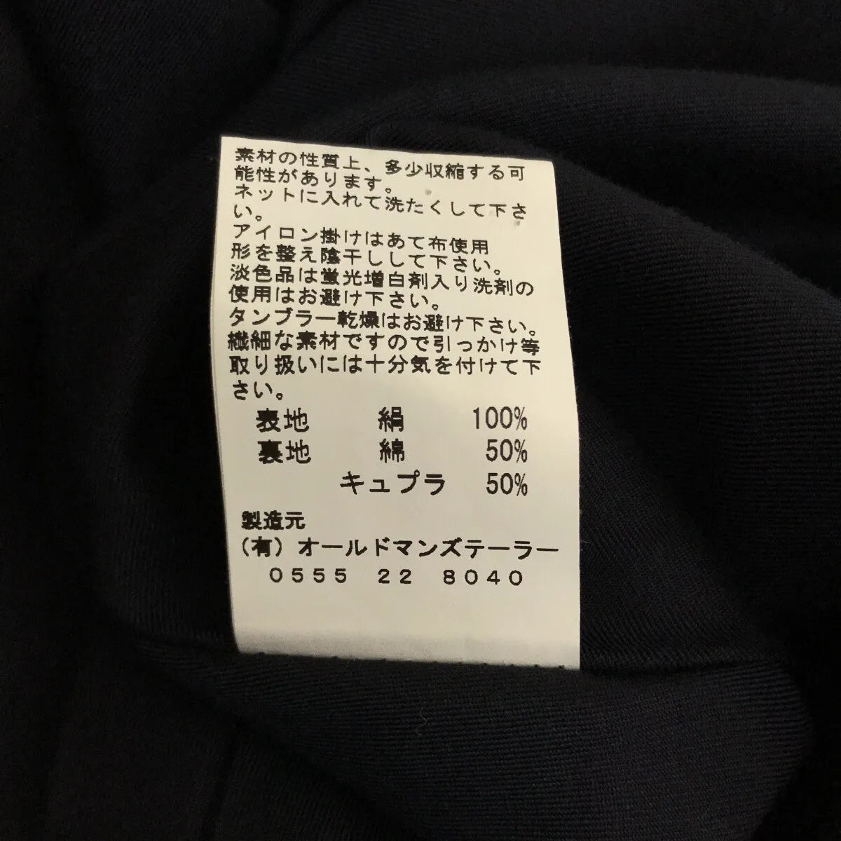 R&amp;D.M.Co / 老裁縫師 |絲質口袋洋裝 | M |海軍 |女性的