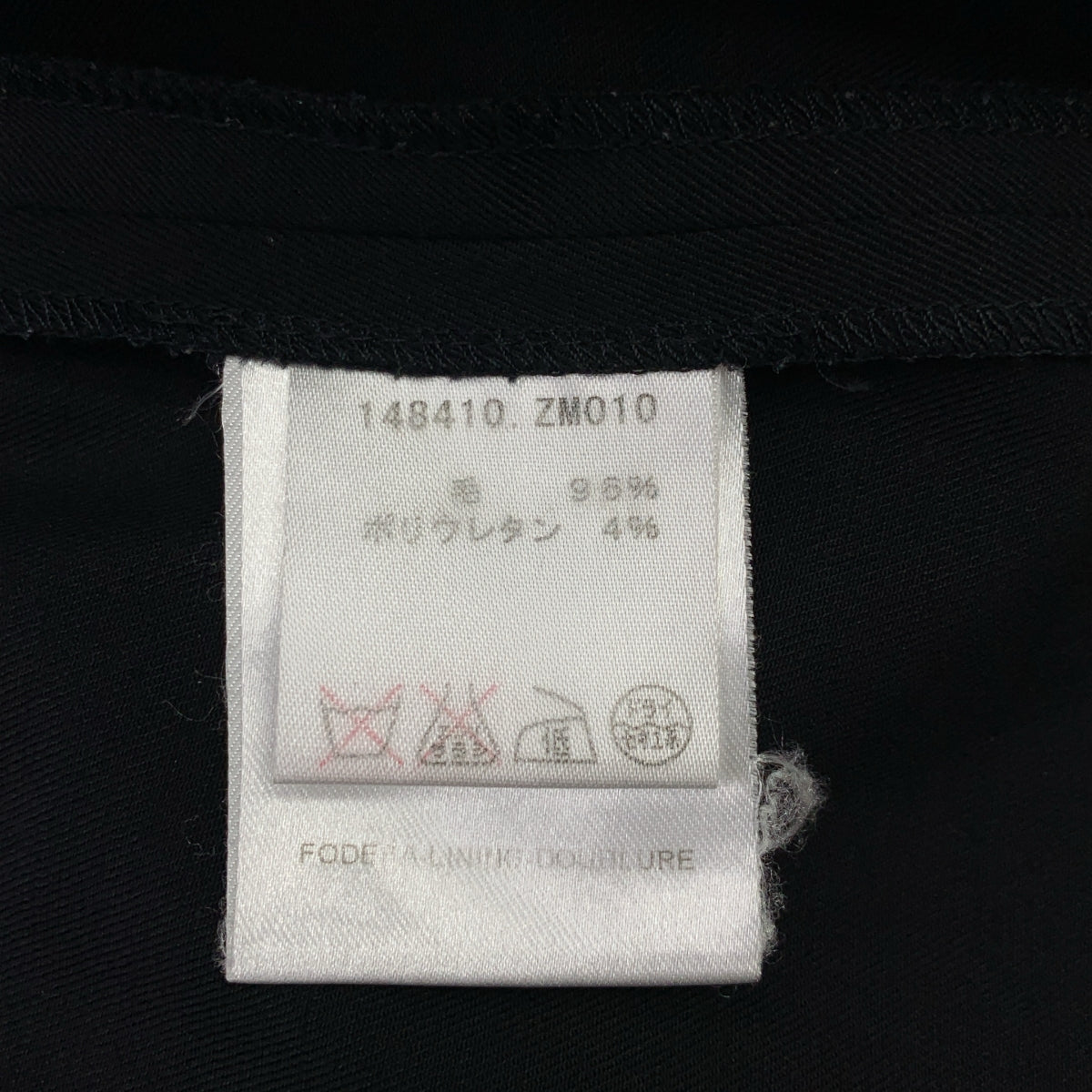 GUCCI | 雙位標誌拉鍊後開衩裙 | 尺寸 44 | 女款