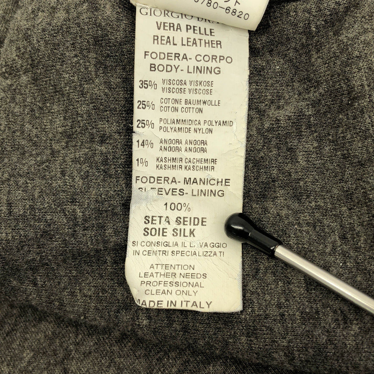 GIORGIO BRATO | 小羊皮騎士外套 | 尺寸 46 |