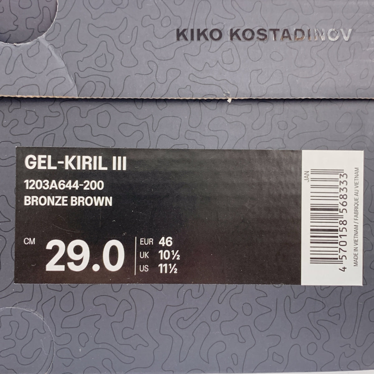 【新品】  Kiko Kostadinov / キココスタディノフ | 2025SS | × ASICS / アシックスコラボ GEL-KIRIL III ゲルキリル3 スニーカー | 29 | BLONZE/BROWN / ブロンズ×ブラウン | メンズ