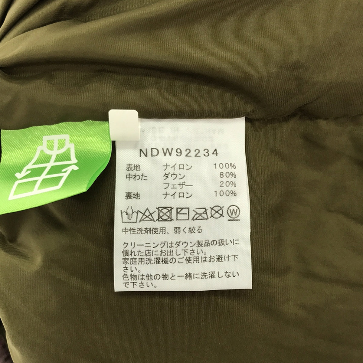 THE NORTH FACE / ザノースフェイス | Novelty Short Nuptse Jacket ジャケット | XL | レディース