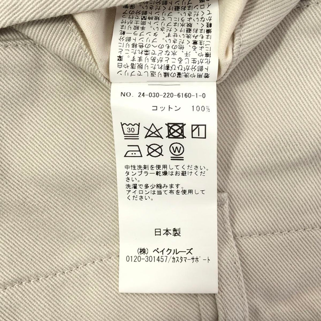 【美品】  Framework / フレームワーク | 2024SS | DRAWING CHINO PANTS チノパンツ | 40 | ナチュラル | レディース