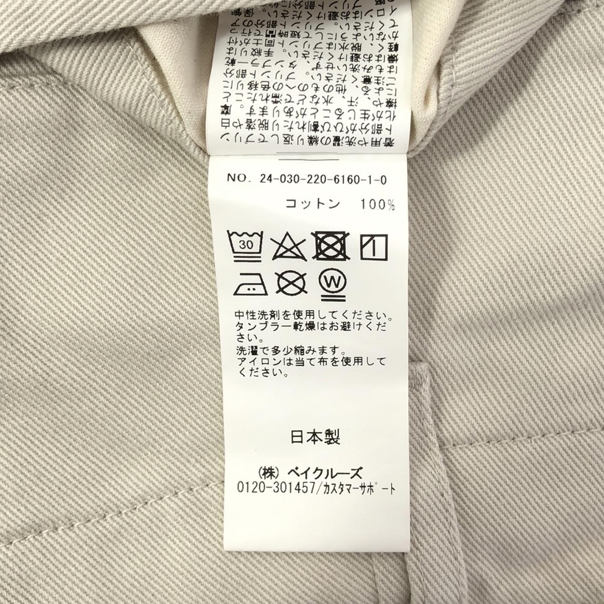 [狀況良好] 框架 | 2024SS |繪製斜紋棉布褲 | 40 |自然 |女性的