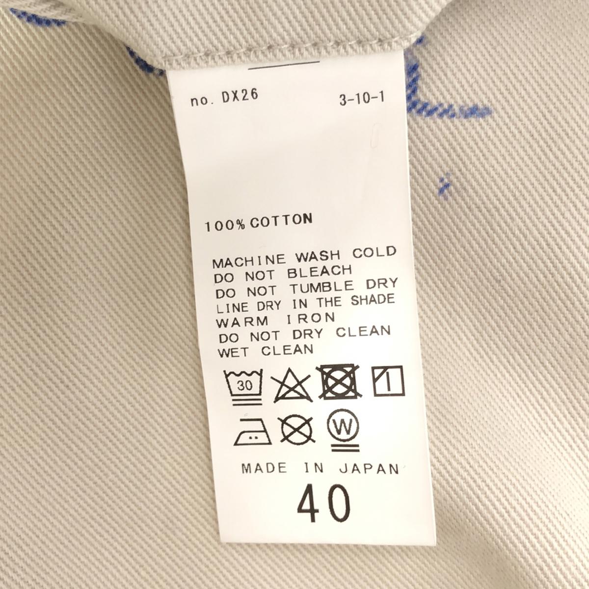 [狀況良好] 框架 | 2024SS |繪製斜紋棉布褲 | 40 |自然 |女性的