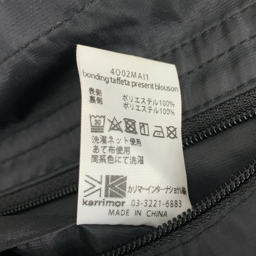 Karrimor / Karrimor | Aspire 尼龍登山派克大衣 | S碼 |
