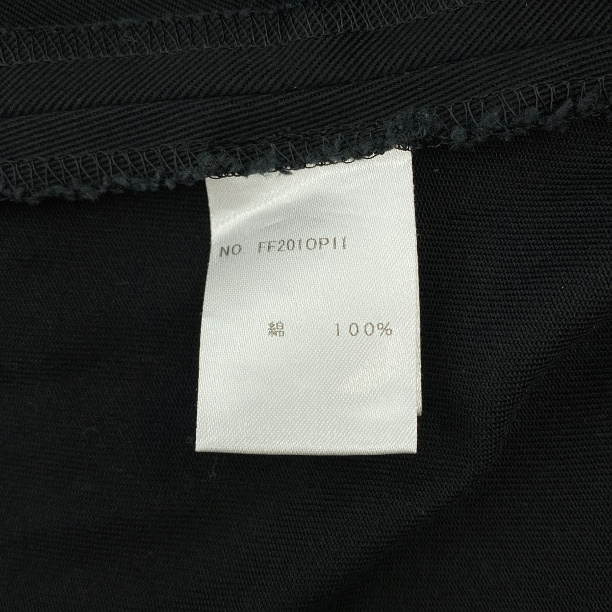 foufou | [THE DRESS #20] 美國醫用無袖連身裙，棉質無袖連身裙 | 0 | 女款