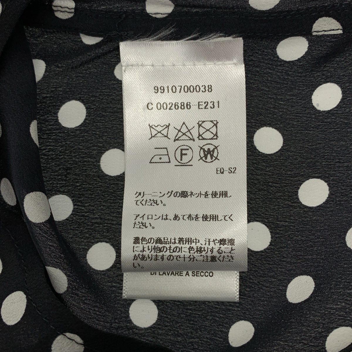 EQUIPMENT / エキップモン | silk 100％ / シルク 総柄 ロゴボタン シャツ ブラウス | S | レディース