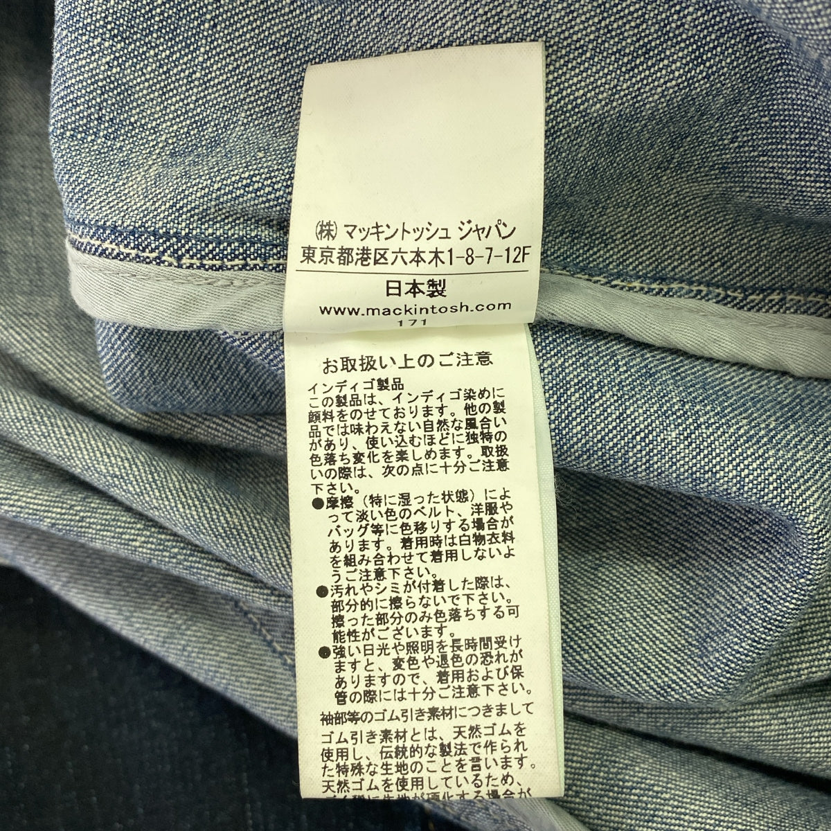 MACKINTOSH / マッキントッシュ | EDIT. コットン デニム 切替 ステンカラーコート | 40 | ブラック | メンズ