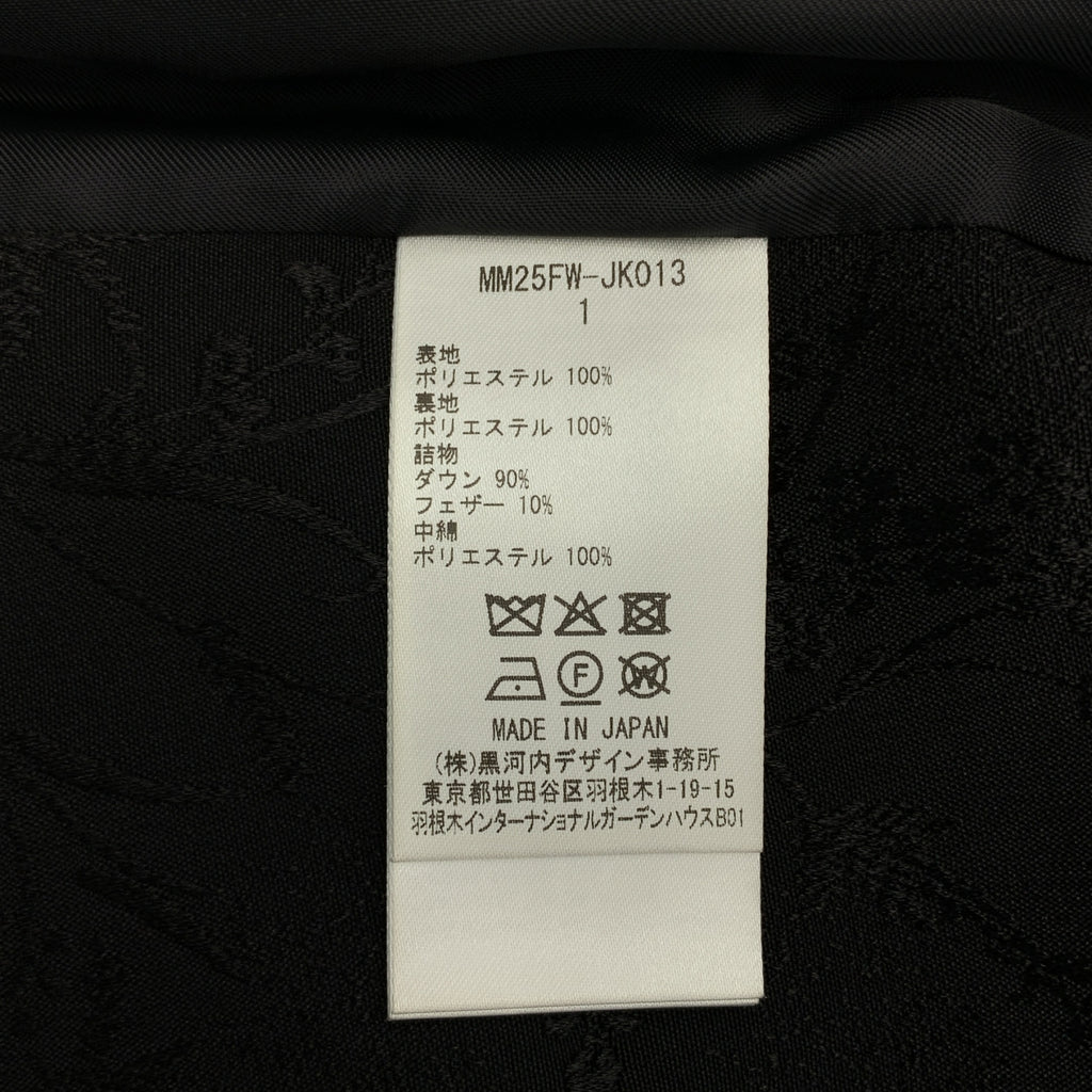 Mame Kurogouchi / 마메쿠로고우치 | 2025AW | Floral Jacquard Rounded Down Vest 플로럴 자가드 라운드 다운 베스트 | 1 |