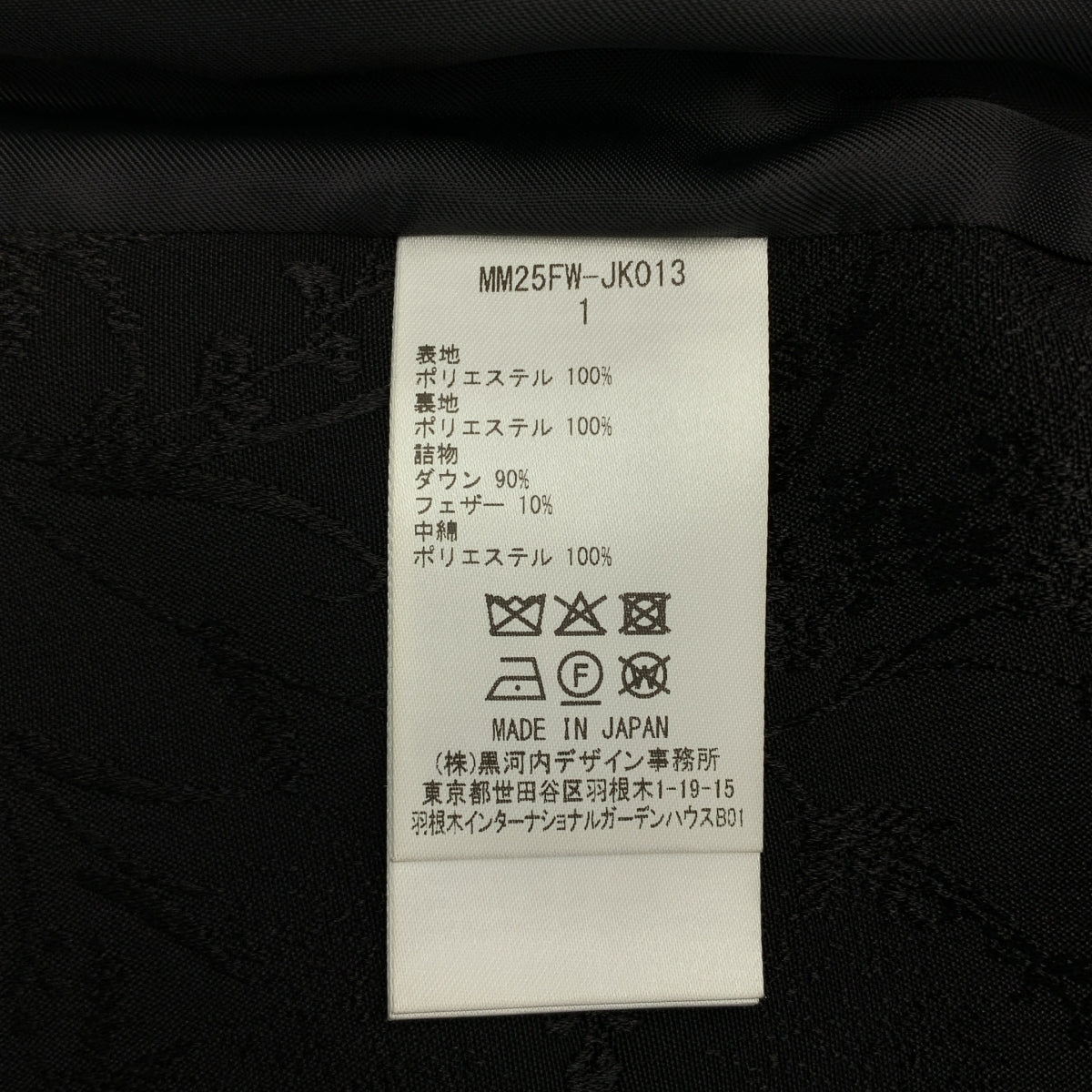 Mame Kurogouchi / 마메쿠로고우치 | 2025AW | Floral Jacquard Rounded Down Vest 플로럴 자가드 라운드 다운 베스트 | 1 |