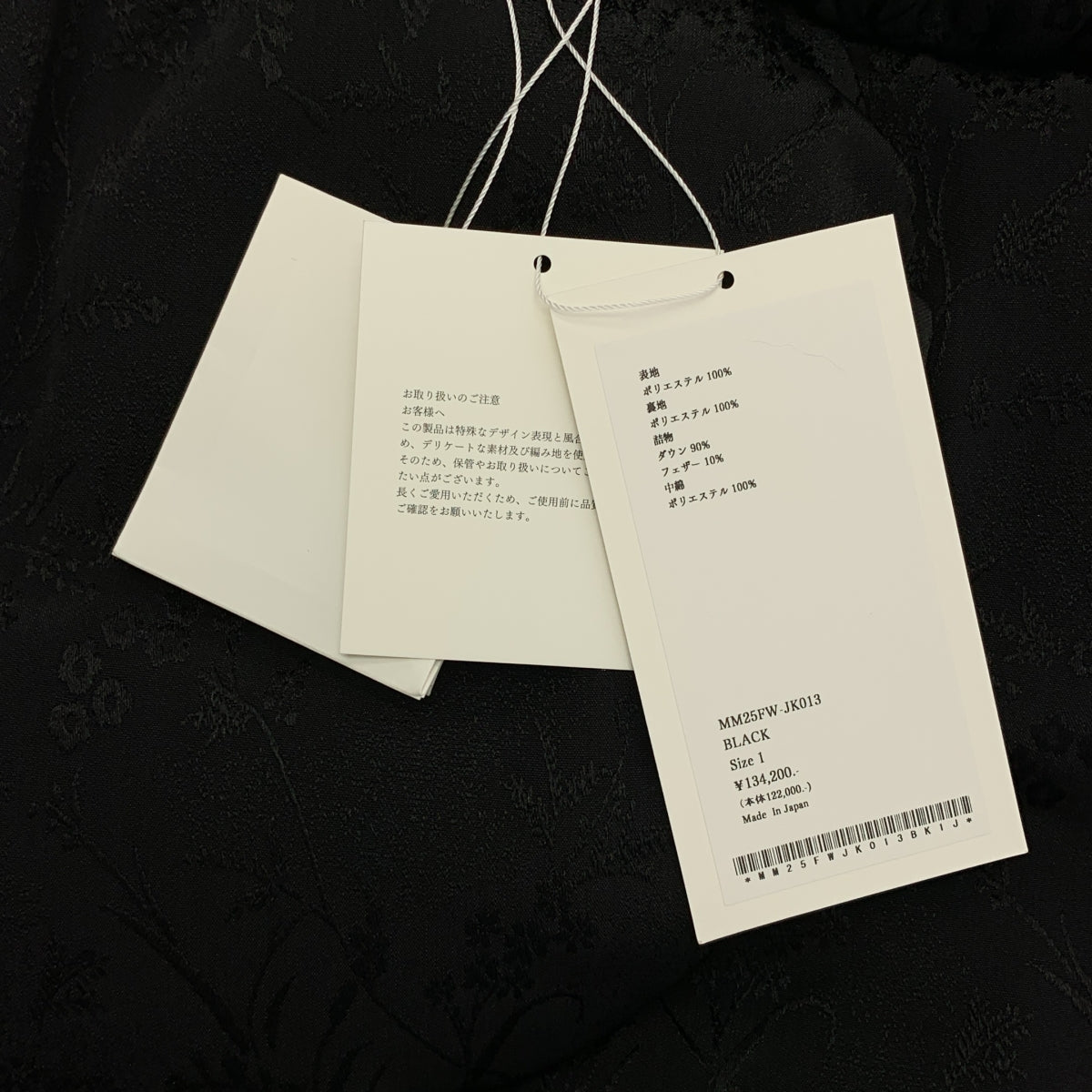 Mame Kurogouchi / 마메쿠로고우치 | 2025AW | Floral Jacquard Rounded Down Vest 플로럴 자가드 라운드 다운 베스트 | 1 |