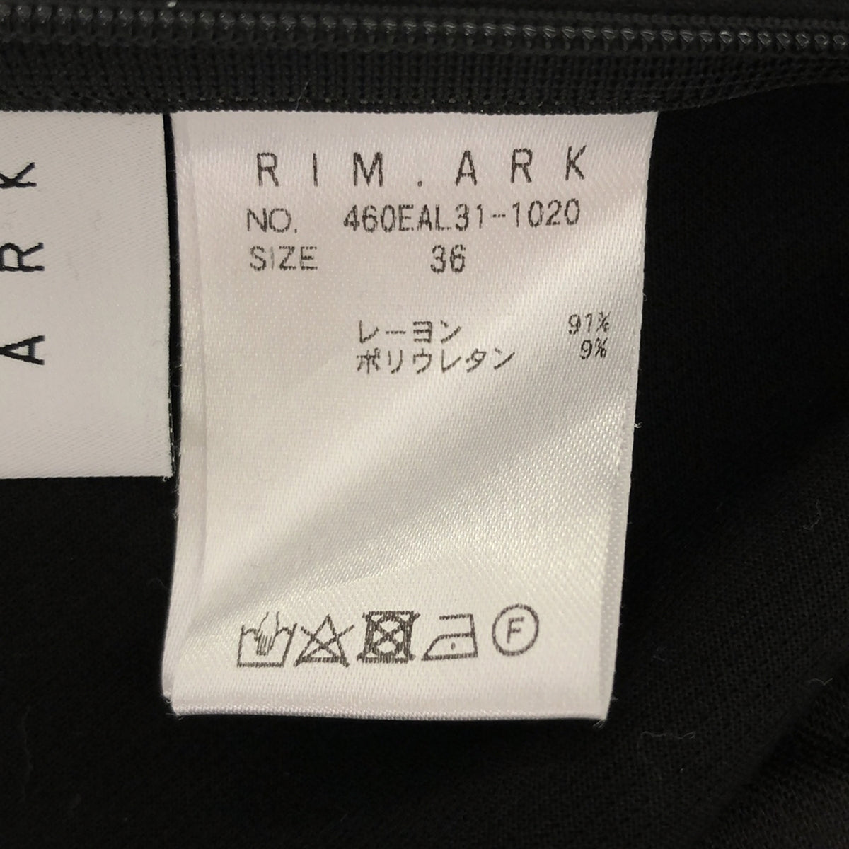 RIM.ARK / リムアーク | Stretch slim PT ストレッチパンツ | 38 | ブラック | レディース