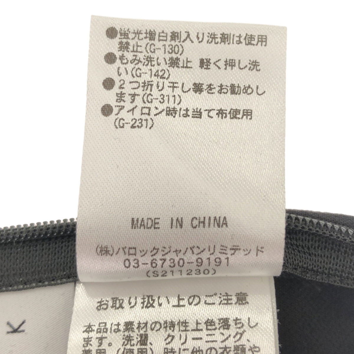 RIM.ARK / リムアーク | Stretch slim PT ストレッチパンツ | 38 | ブラック | レディース