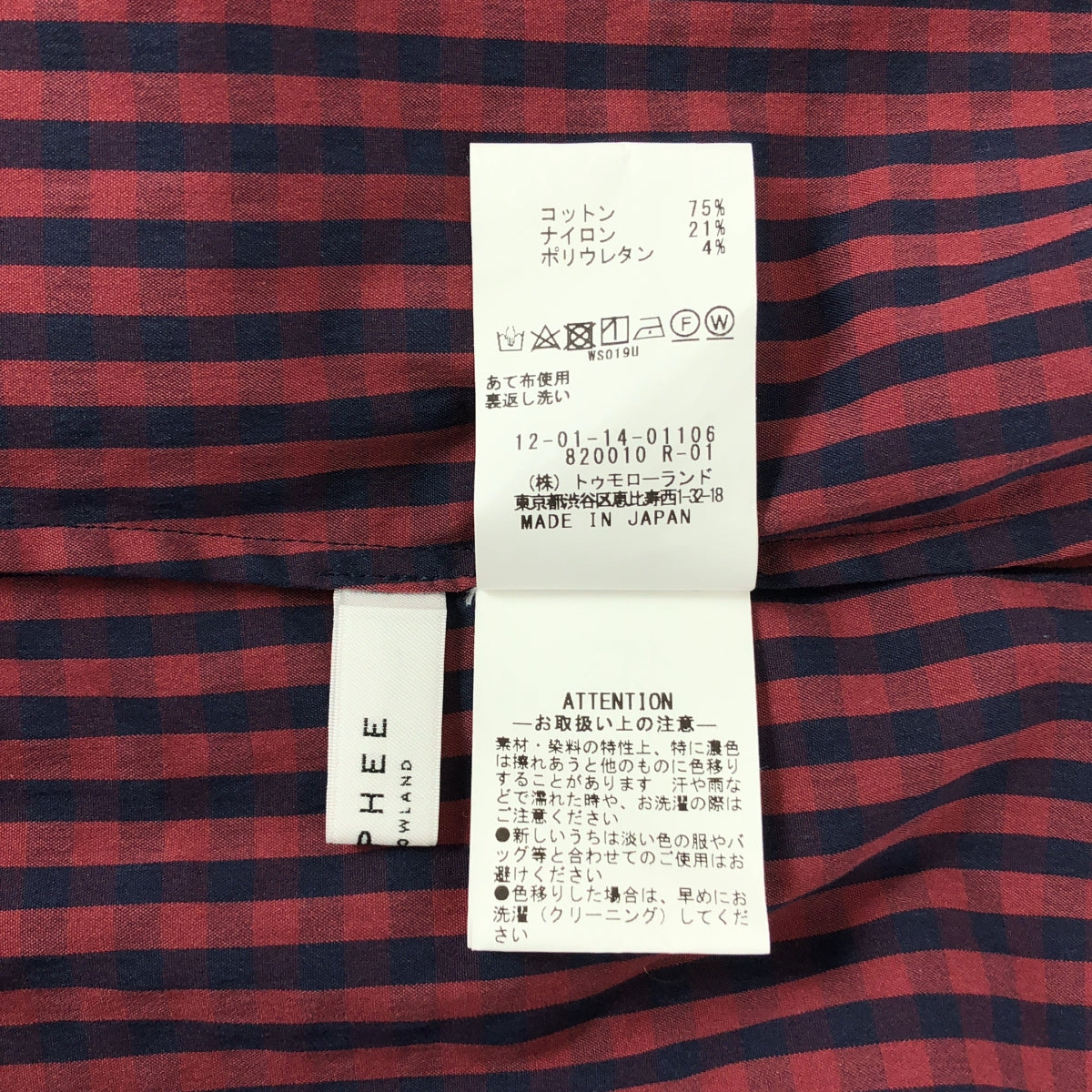 Tomorrowland MACPHEE / 투모로랜드 맥아피 | 스트레치 체크 셔팅 케이프 컬러 블라우스 | 36 | 네이비 / 레드 | 여성