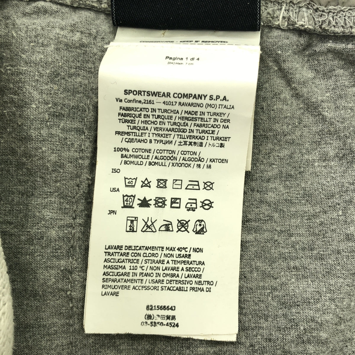 STONE ISLAND / ストーンアイランド | コットン スウェット ジョガーパンツ | L | グレー | メンズ