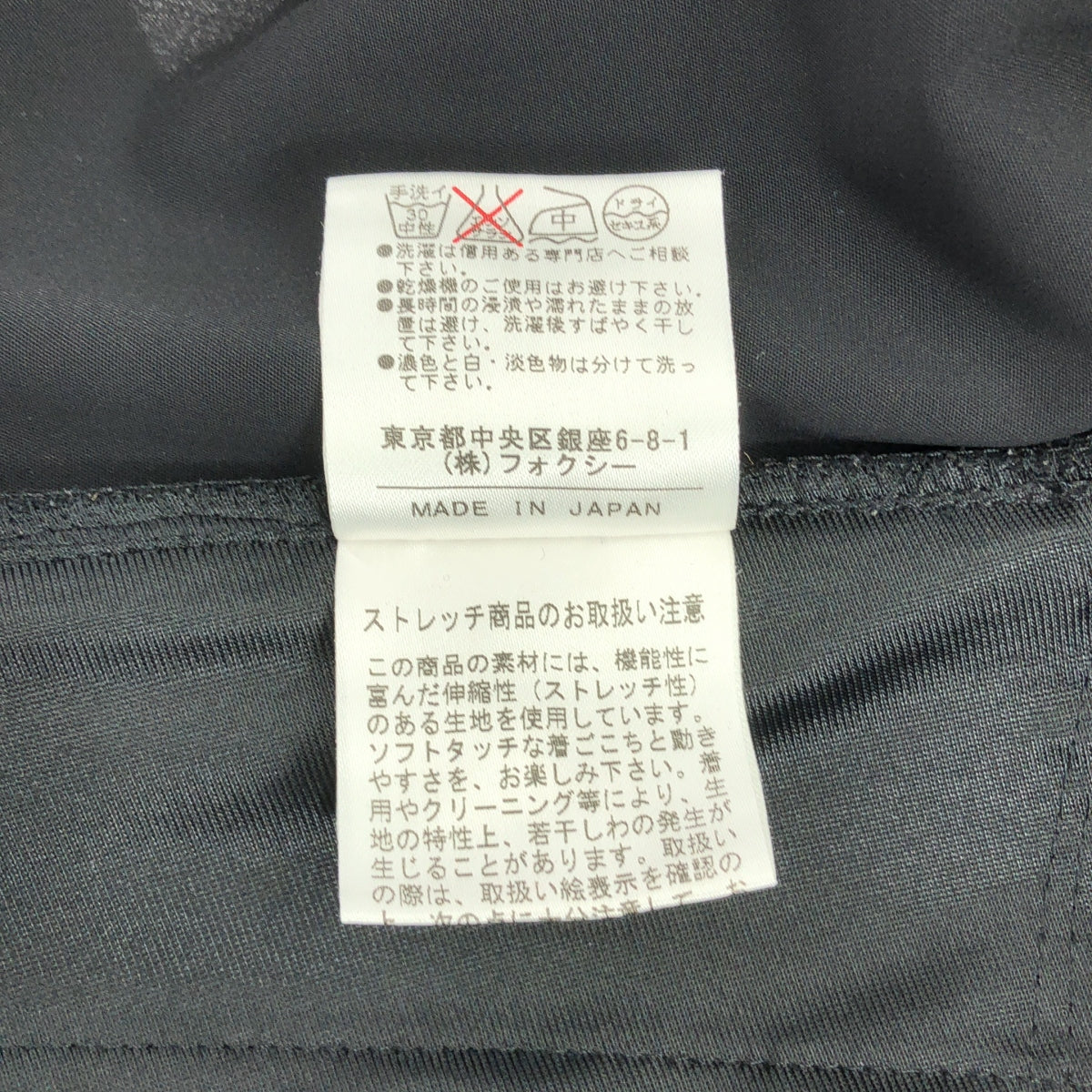 【美品】  FOXEY NEW YORK / フォクシーニューヨーク | パフスリーブ スクエアネック ワンピース | 40 | ブラック | レディース