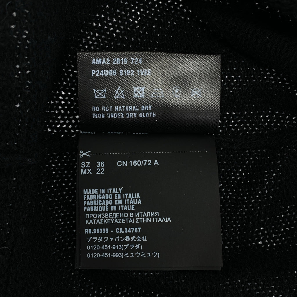 PRADA / プラダ | ウール カシミヤ オフショルダー ニット | 36 | レディース