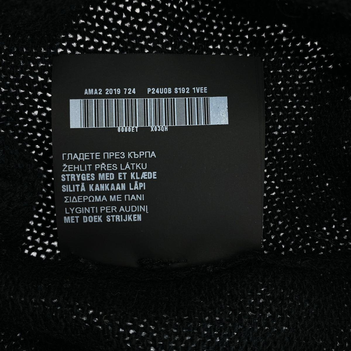 PRADA / 프라다 | 울 캐시미어 오프 숄더 니트 | 36 | 여성