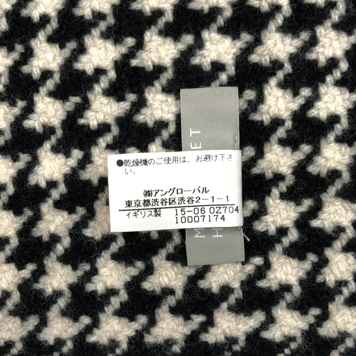 MARGARET HOWELL / マーガレットハウエル | ウール 千鳥格子柄 フリンジマフラー | ホワイト / ブラック | レディース