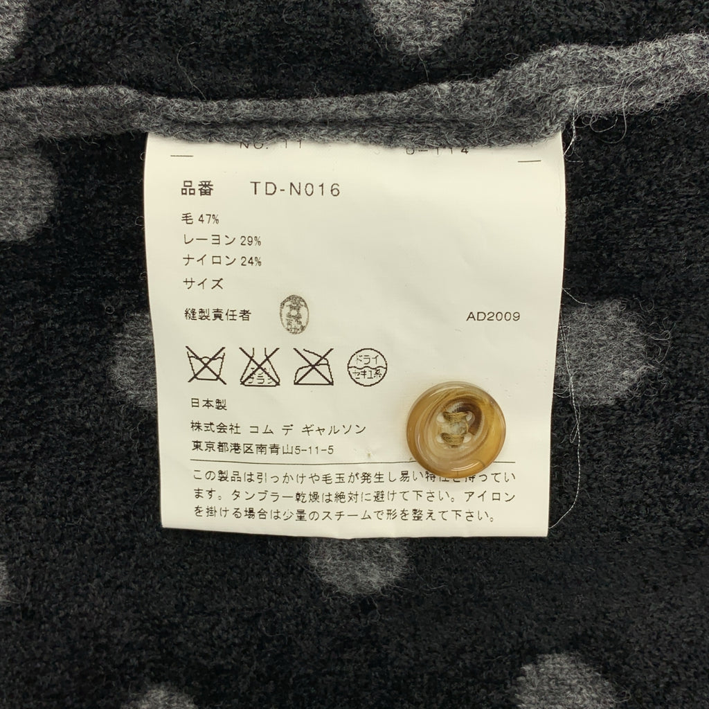 tricot COMME des GARCONS / 트리코콤 데 갤슨 | 2009AW | 울 도트 라운드 컬러 가디건 |