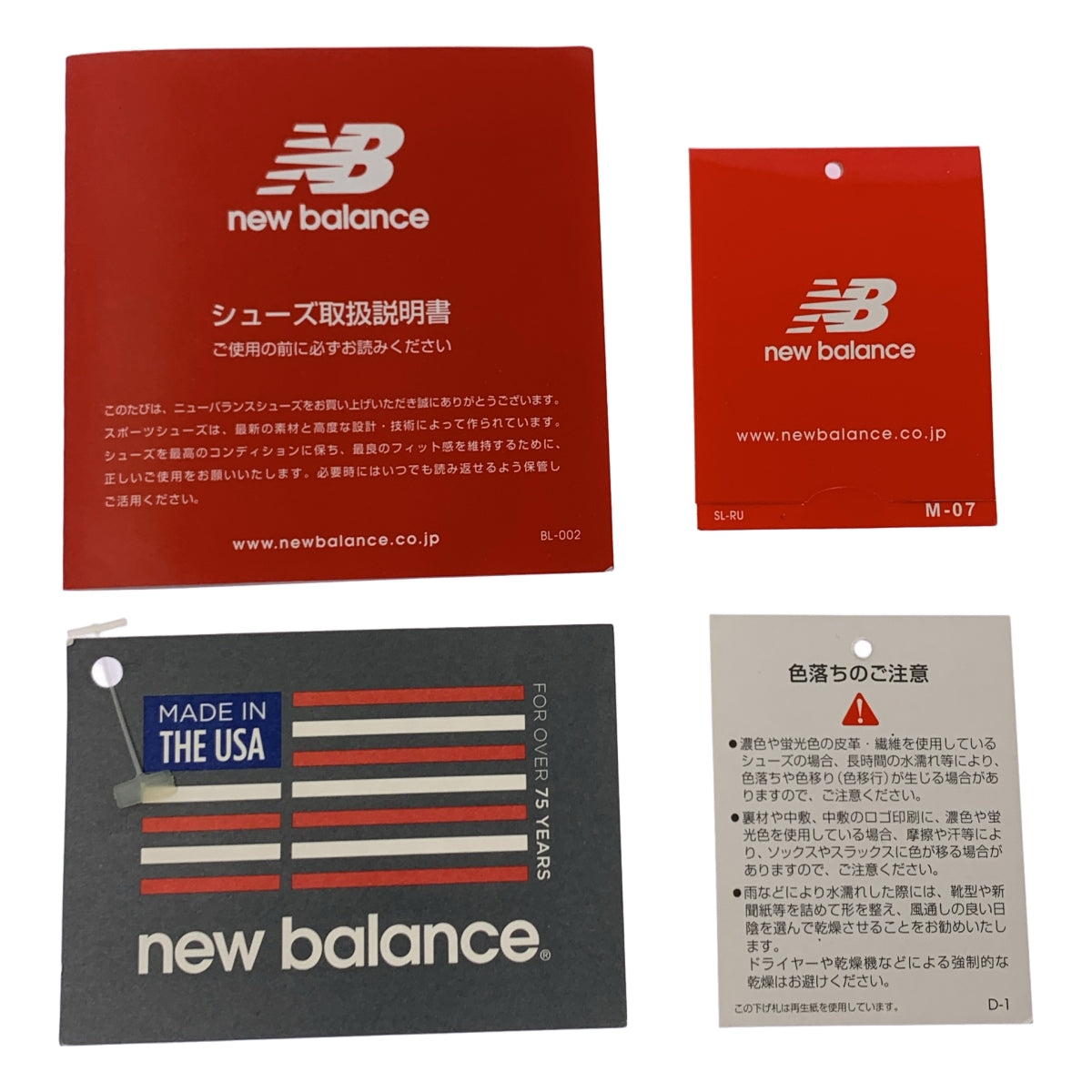 New Balance / ニューバランス | 995 Made In USA ローカット スニーカー | 27.5cm | メンズ