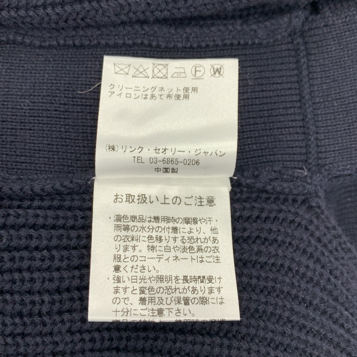 HELMUT LANG / 헬무트랑 | 코튼 니트 벨티드 롱 가디건 코디건 | S | 다크 네이비 | 여성