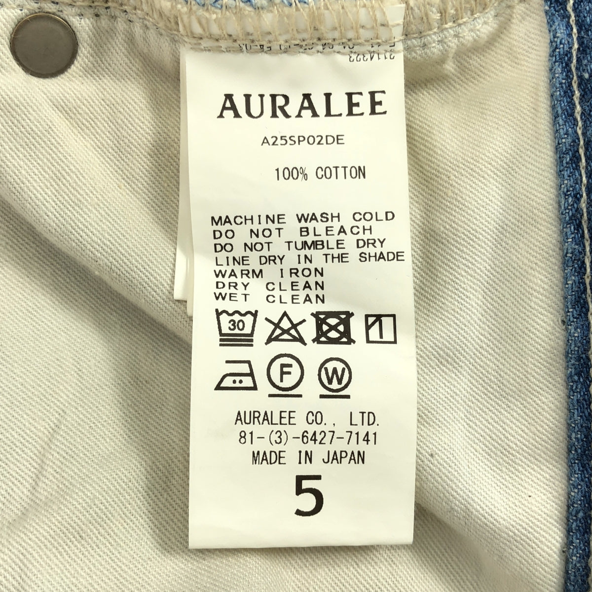 [新產品] AURALEE | 2025SS | 淺色赤耳牛仔褲 | 5碼 | 淺靛藍 | 男款