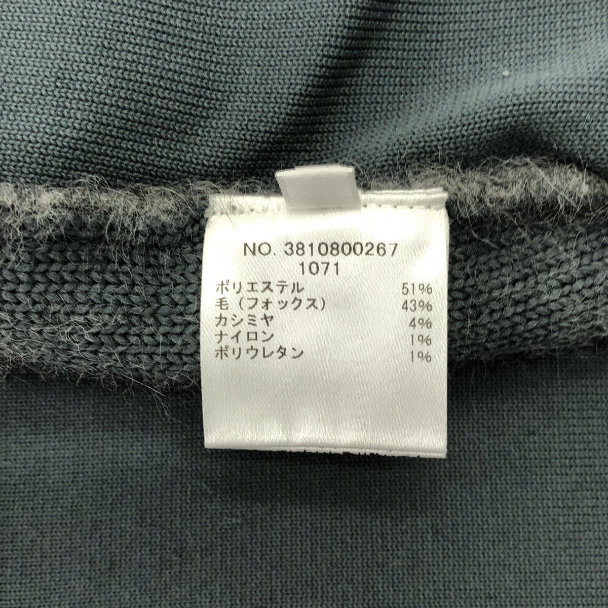 Ron Herman | 2023 秋冬 | 狐狸毛背心 / 羊絨混紡雙拉鍊背心 | XS | 女款