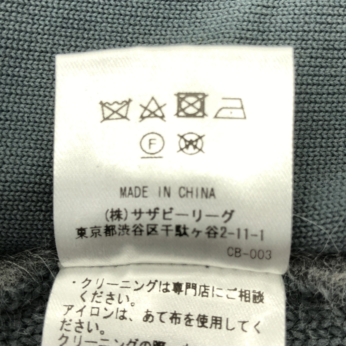 Ron Herman | 2023 秋冬 | 狐狸毛背心 / 羊絨混紡雙拉鍊背心 | XS | 女款