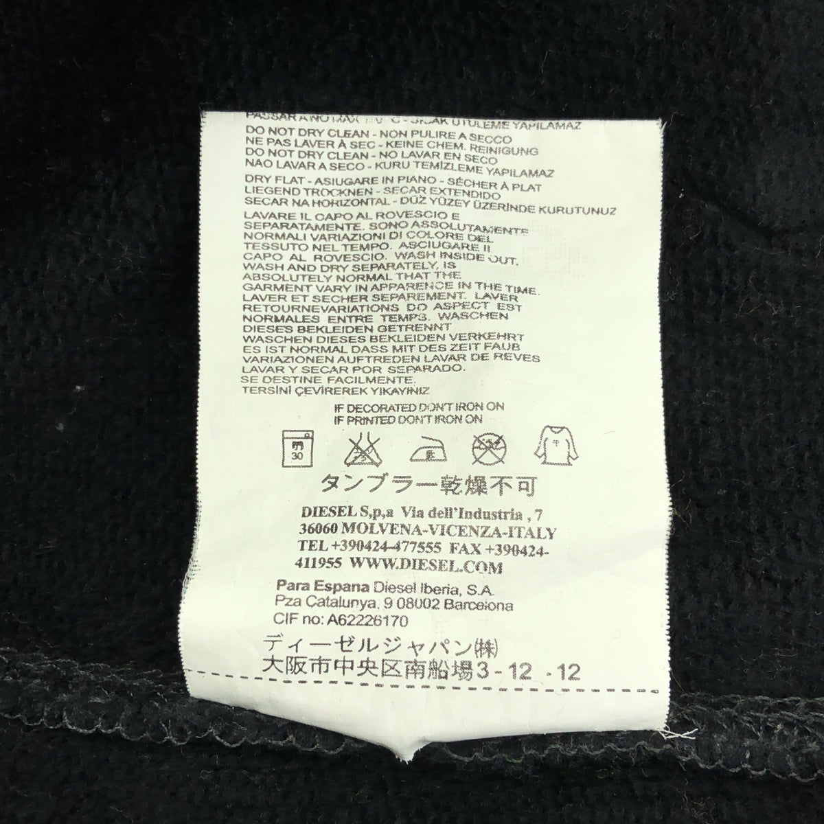 DIESEL / ディーゼル | エンブロイダリー ロゴ スウェット フーディ | M | ブラック | メンズ