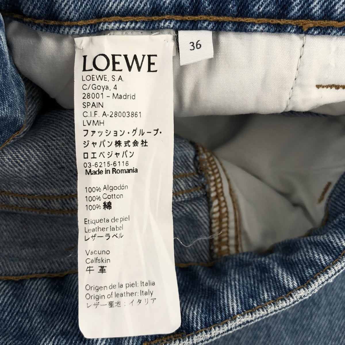 LOEWE | 2022SS | Fisherman Roll-up Denim Pants | 36 | Indigo | Women's