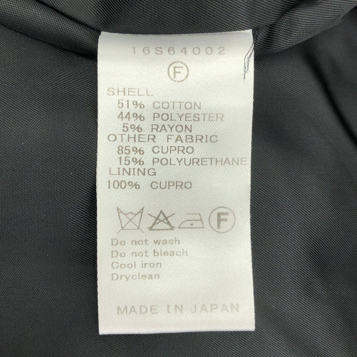 LE CIEL BLEU / 르셸 블루 | 코튼 트위드 리브 블루존 재킷 | F | 화이트 / 블랙 | 여성