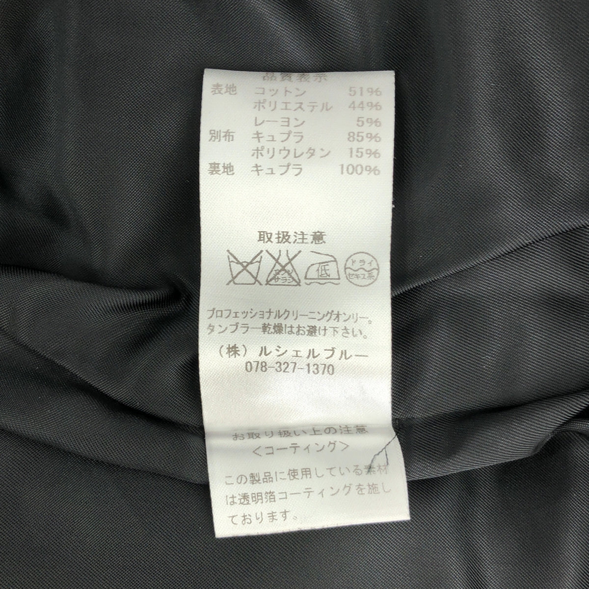 LE CIEL BLEU / 르셸 블루 | 코튼 트위드 리브 블루존 재킷 | F | 화이트 / 블랙 | 여성