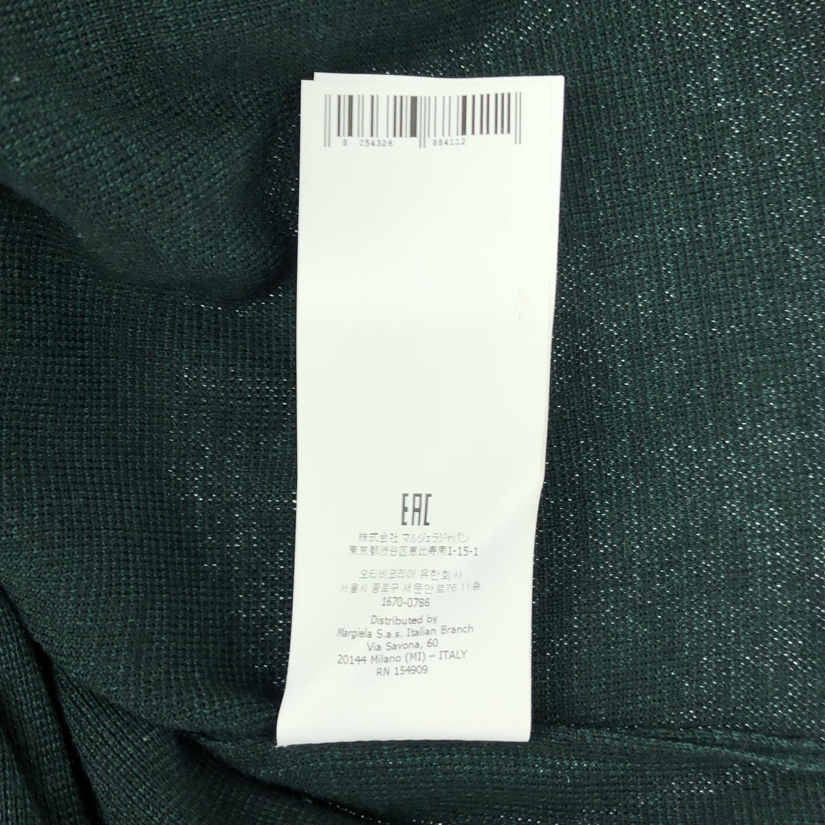 [미품] Maison Margiela / 메종 마르제라 | 2023SS | 하프 Zip 코튼 울 니트 폴로 셔츠 | S | 그린 | 남성