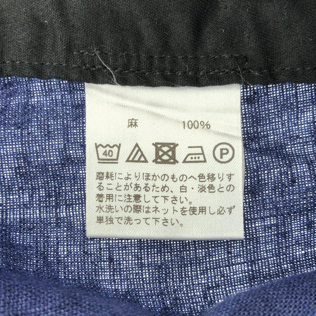 JUN MIKAMI / ジュンミカミ | リネン ハイウエスト タック ベルテッドパンツ | ネイビー | レディース