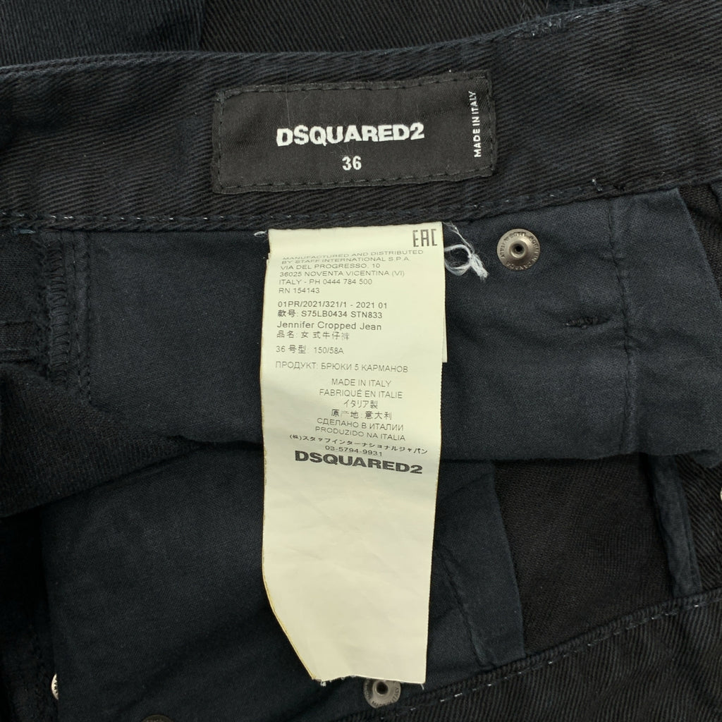 DSQUARED2 / 디스퀘어드 | 2021SS | JENNIFER CROPPED JEAN / 데미지 가공 블랙 데님 팬츠 | 36 |