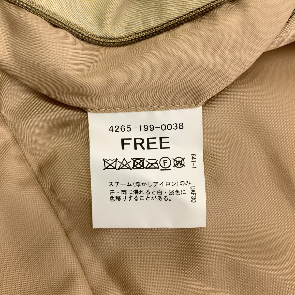 CITEN / シテン | バルカラー ハーフコート | F | ベージュ | メンズ