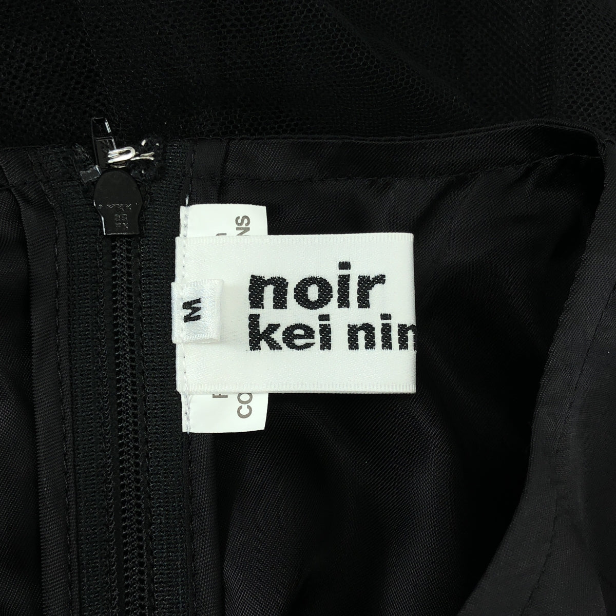 【美品】  noir kei ninomiya / ノワールケイニノミヤ | AD2022 | ノースリーブ キュプラ 切替 チュール ワンピース | M | ブラック | レディース