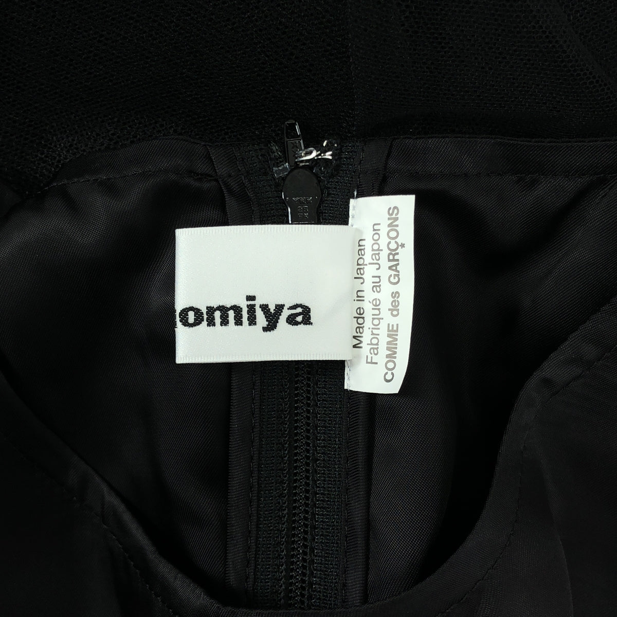 【美品】  noir kei ninomiya / ノワールケイニノミヤ | AD2022 | ノースリーブ キュプラ 切替 チュール ワンピース | M | ブラック | レディース