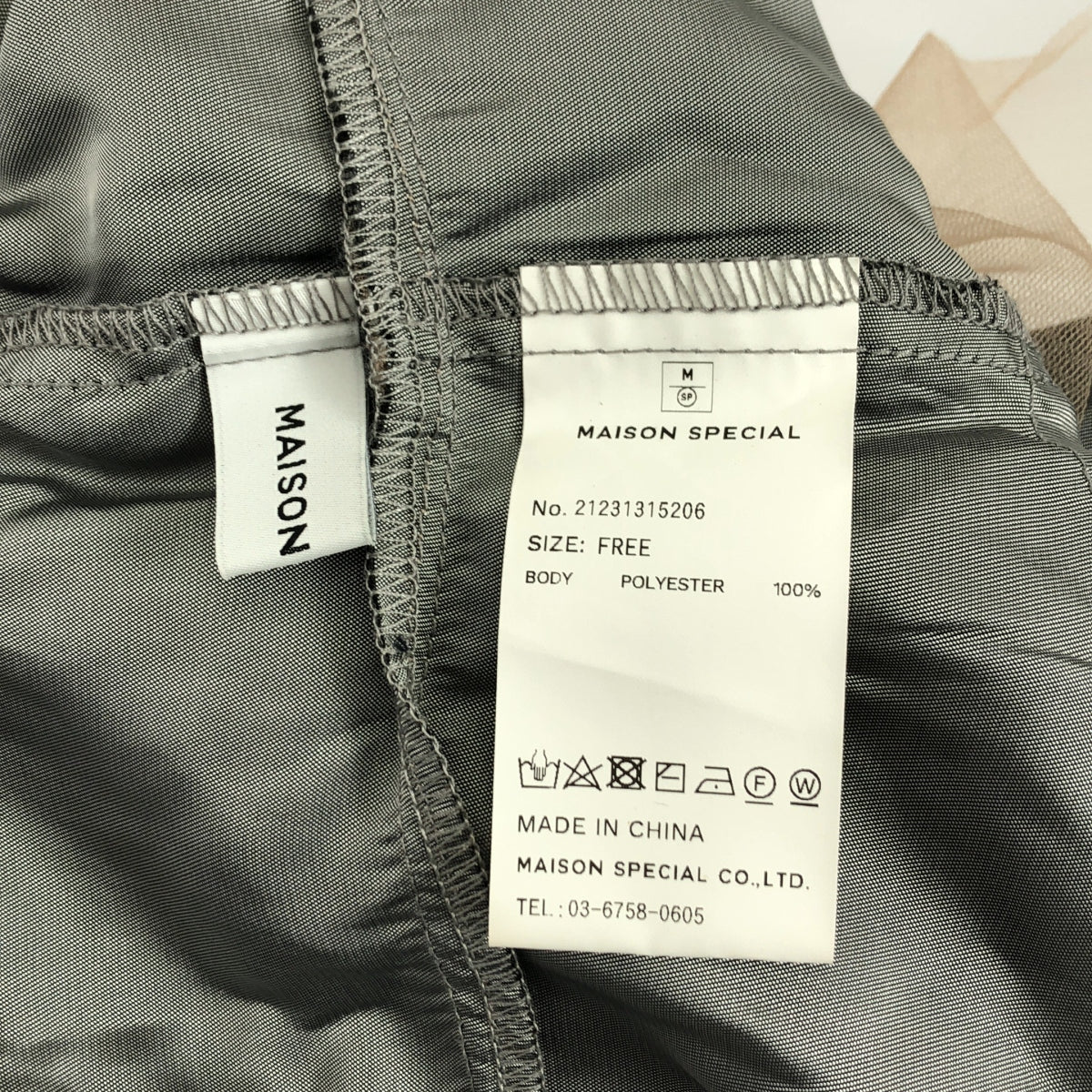 Maison Special / メゾンスペシャル | チュールギャザーコルセット | F | レディース