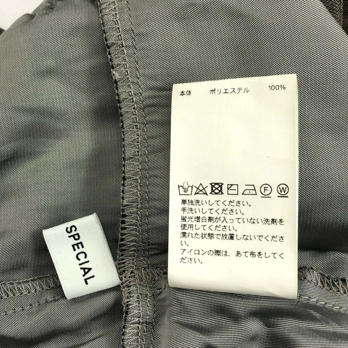 Maison Special / メゾンスペシャル | チュールギャザーコルセット | F | レディース