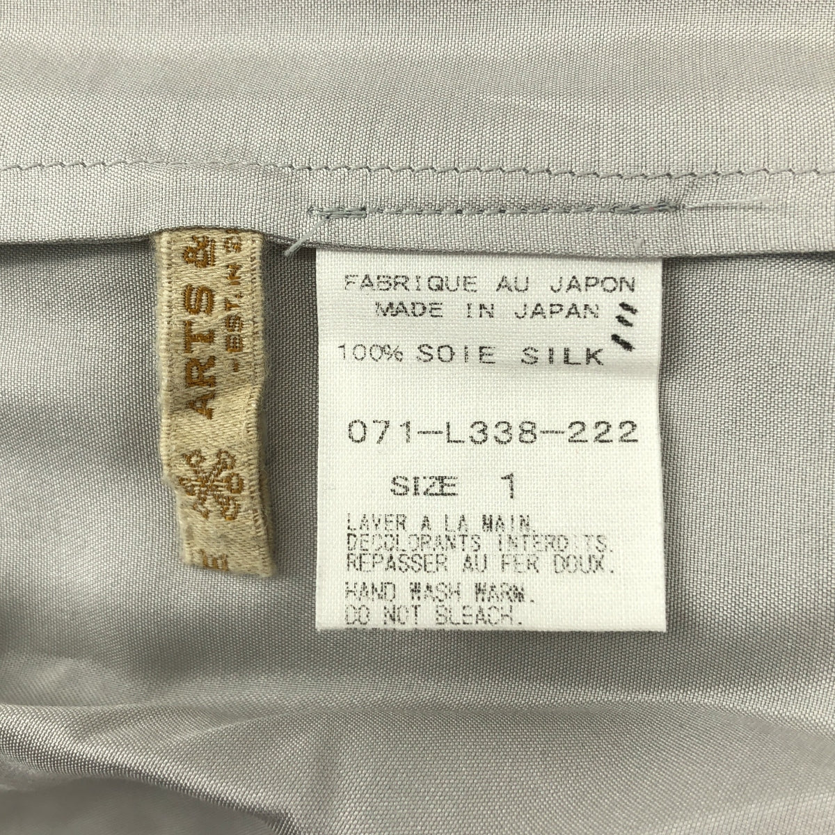 ARTS&SCIENCE / アーツアンドサイエンス | シルク ワイド イージー