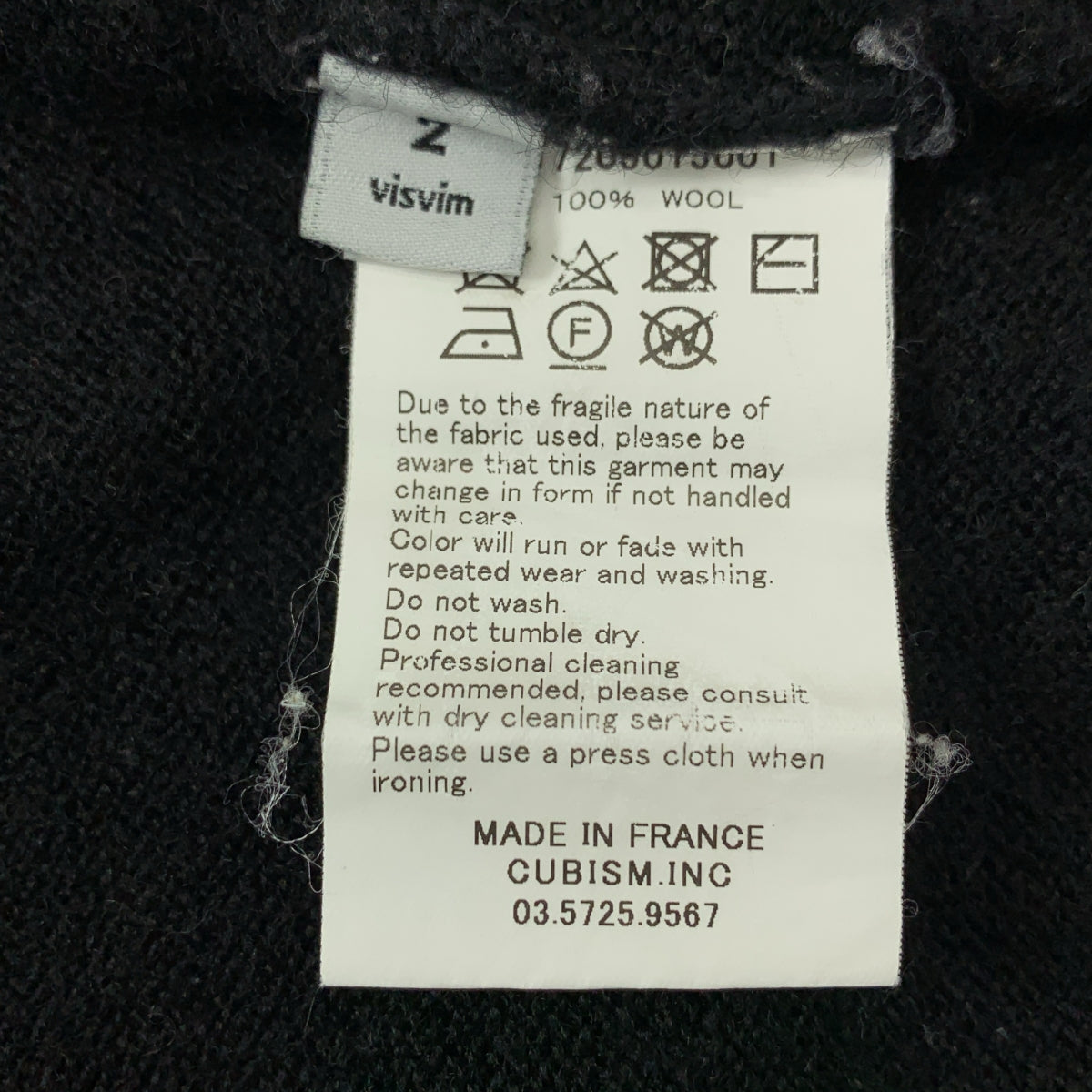 visvim | 超大圓領毛衣 FR | 2 碼 | 男士