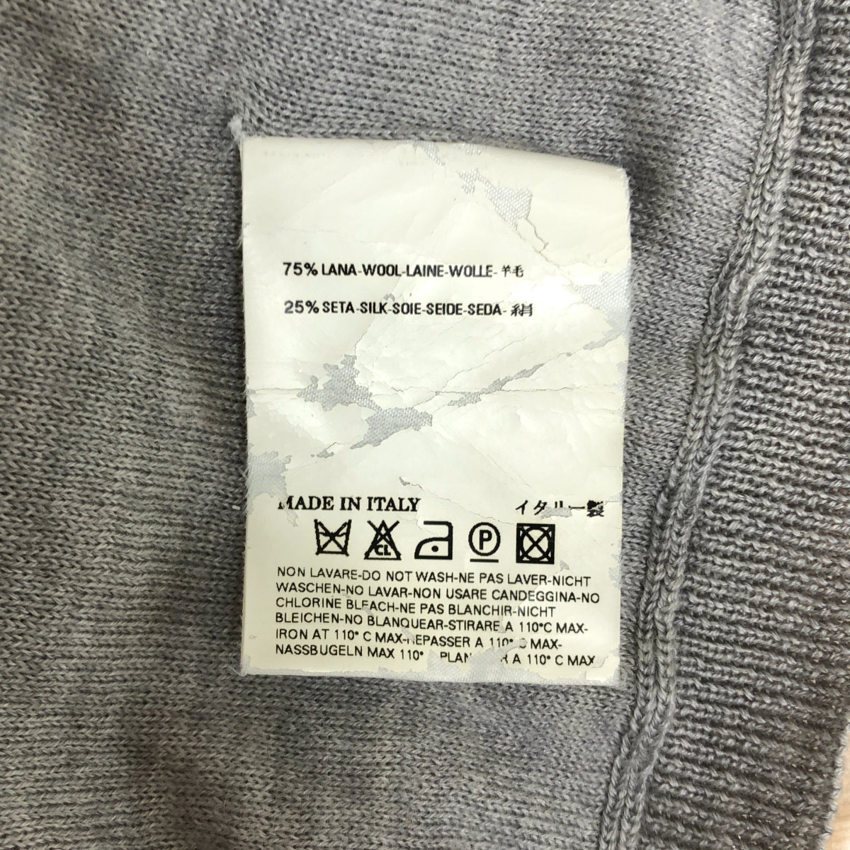 Martin Margiela / マルタンマルジェラ | 2007AW | ここのえ / ウール シルク スヌード ネックウォーマー |