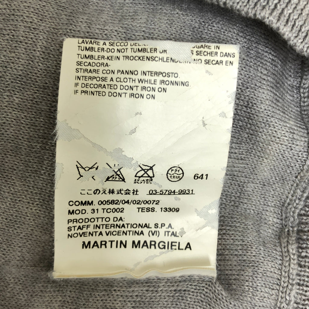 馬丁‧馬吉拉 (Martin Margiela) 2007秋冬 | Kokonoe / 羊毛與絲綢圍脖保暖套 |