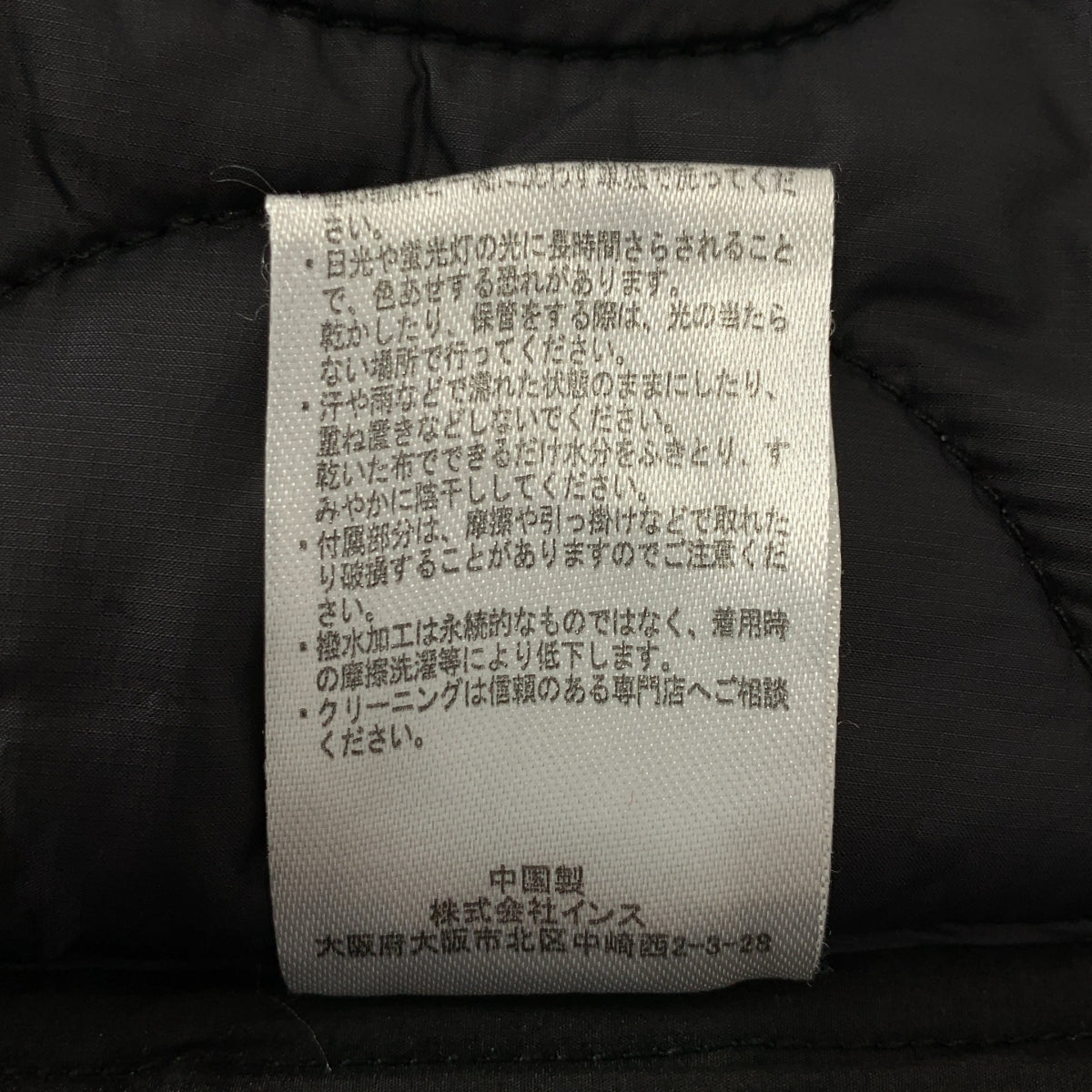 Deuxieme Classe / 두지엠 클래스 | 2023AW | × WILD THINGS / 와일드 싱스 별주 PRIMALOFT / 프리마 로프트 사이드 지퍼 스커트 | 38 | 여성