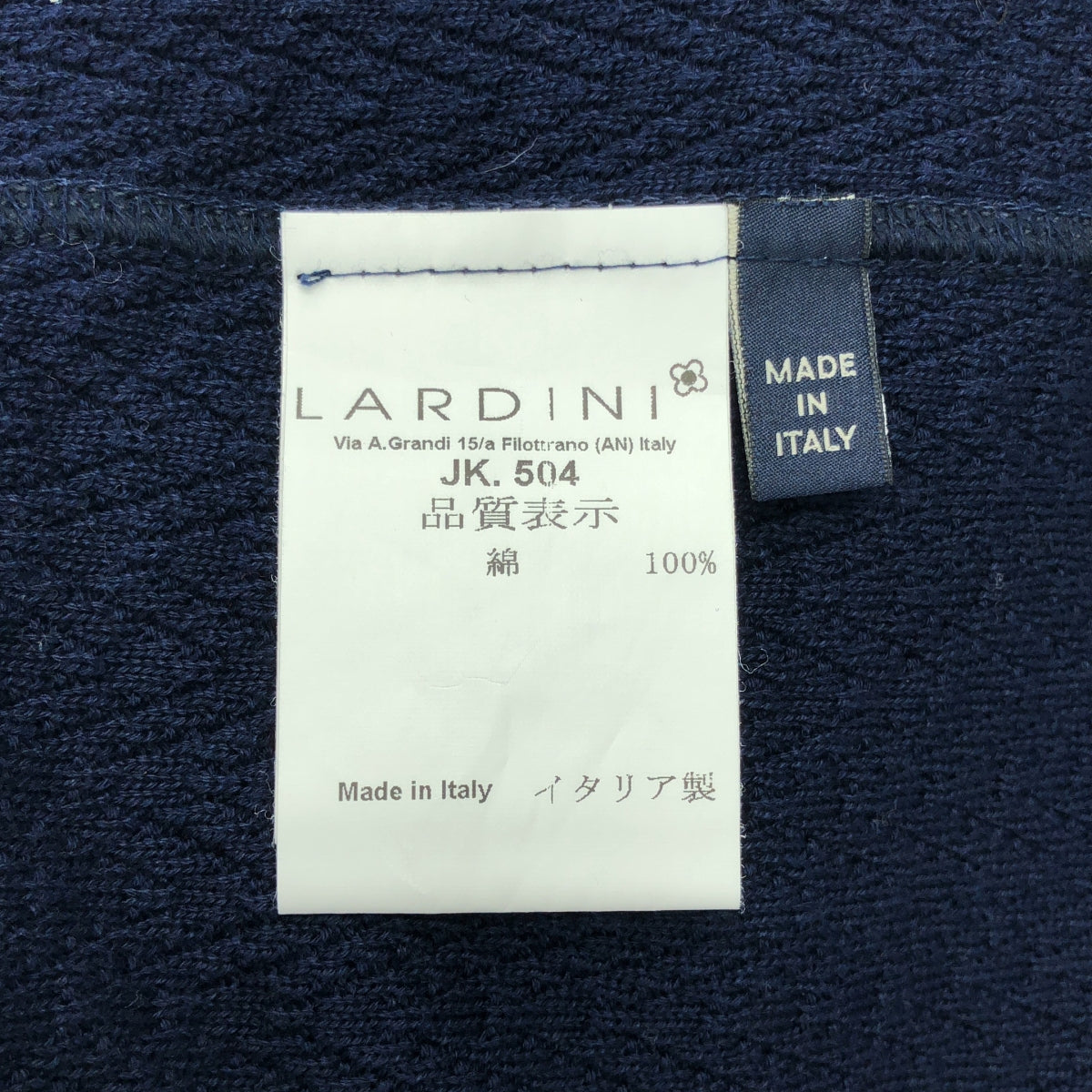 【美品】  LARDINI / ラルディーニ | ブートニエール コットン ニット ダブル ジャケット | S | ネイビー | メンズ