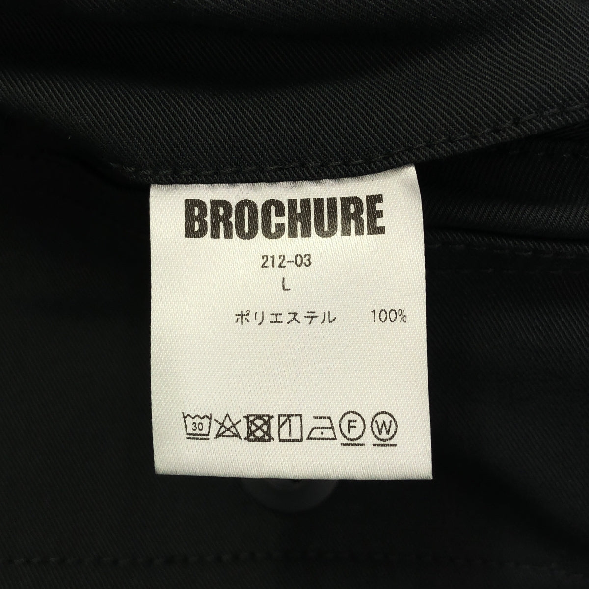 BROCHURE / ブローシュア | STRONG FATIGUE PANTS / ドローストリング ミリタリー ファティーグ パンツ | L | メンズ